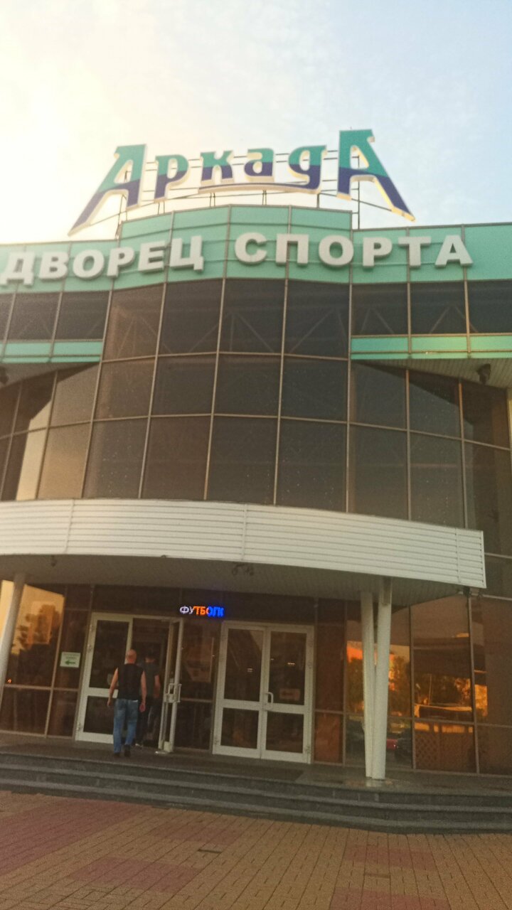 Гостиница Лидер Старый Оскол-148