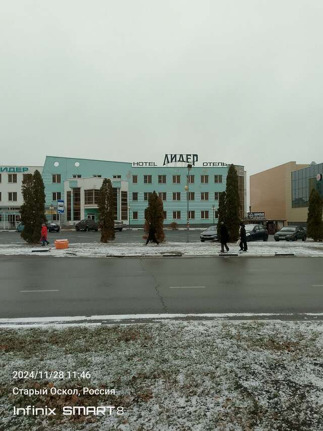 Гостиница Лидер Старый Оскол-148